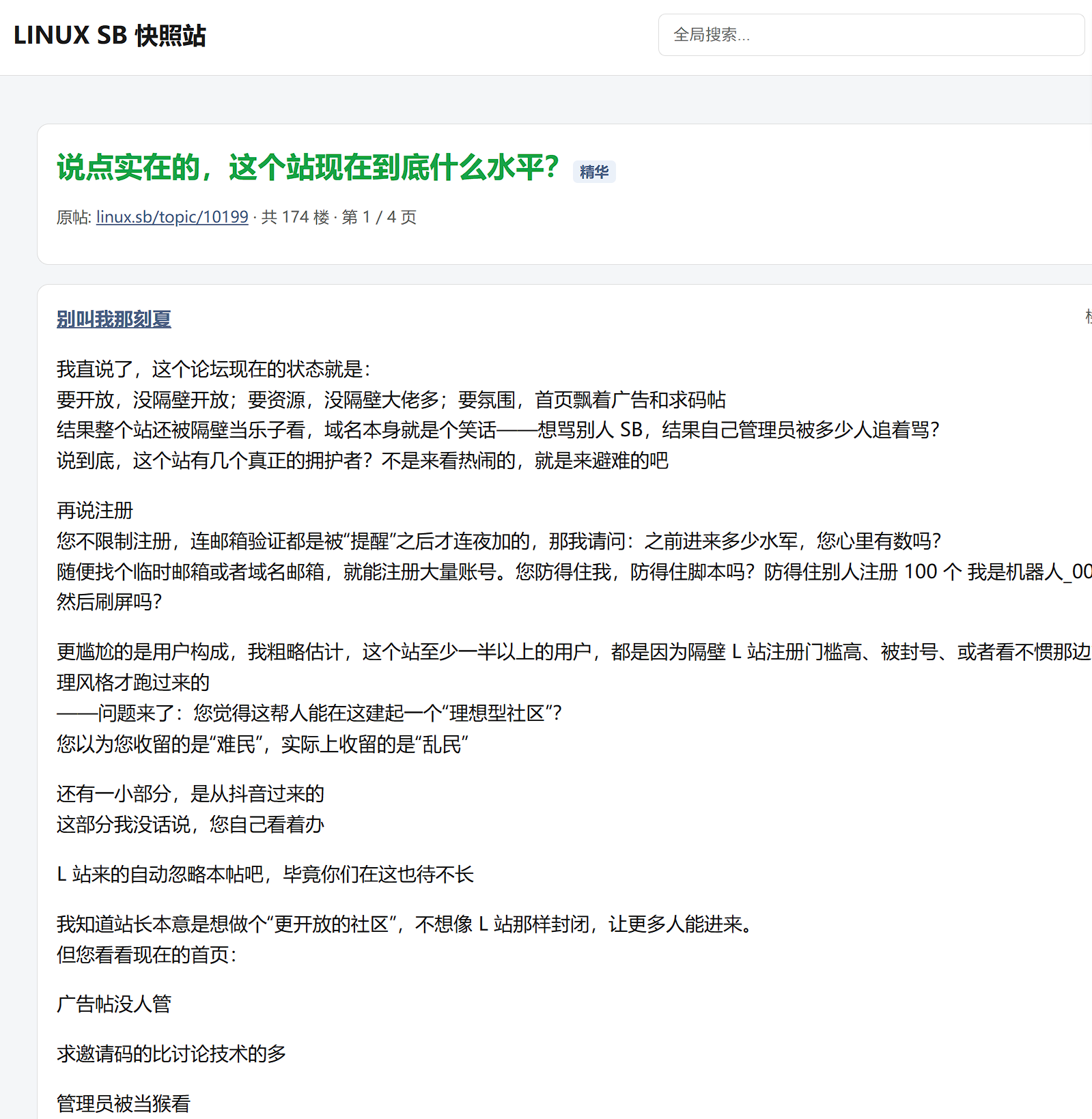 项目截图