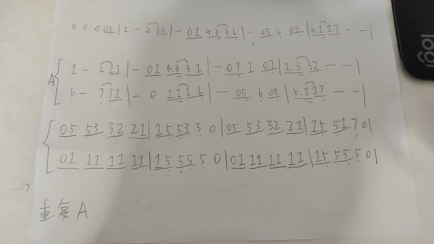 歌谱