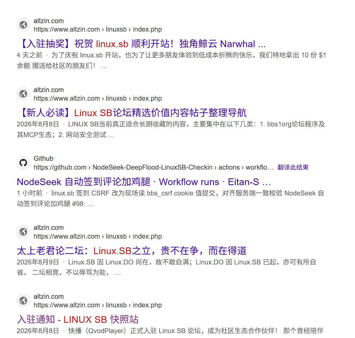 bing搜索第二页结果