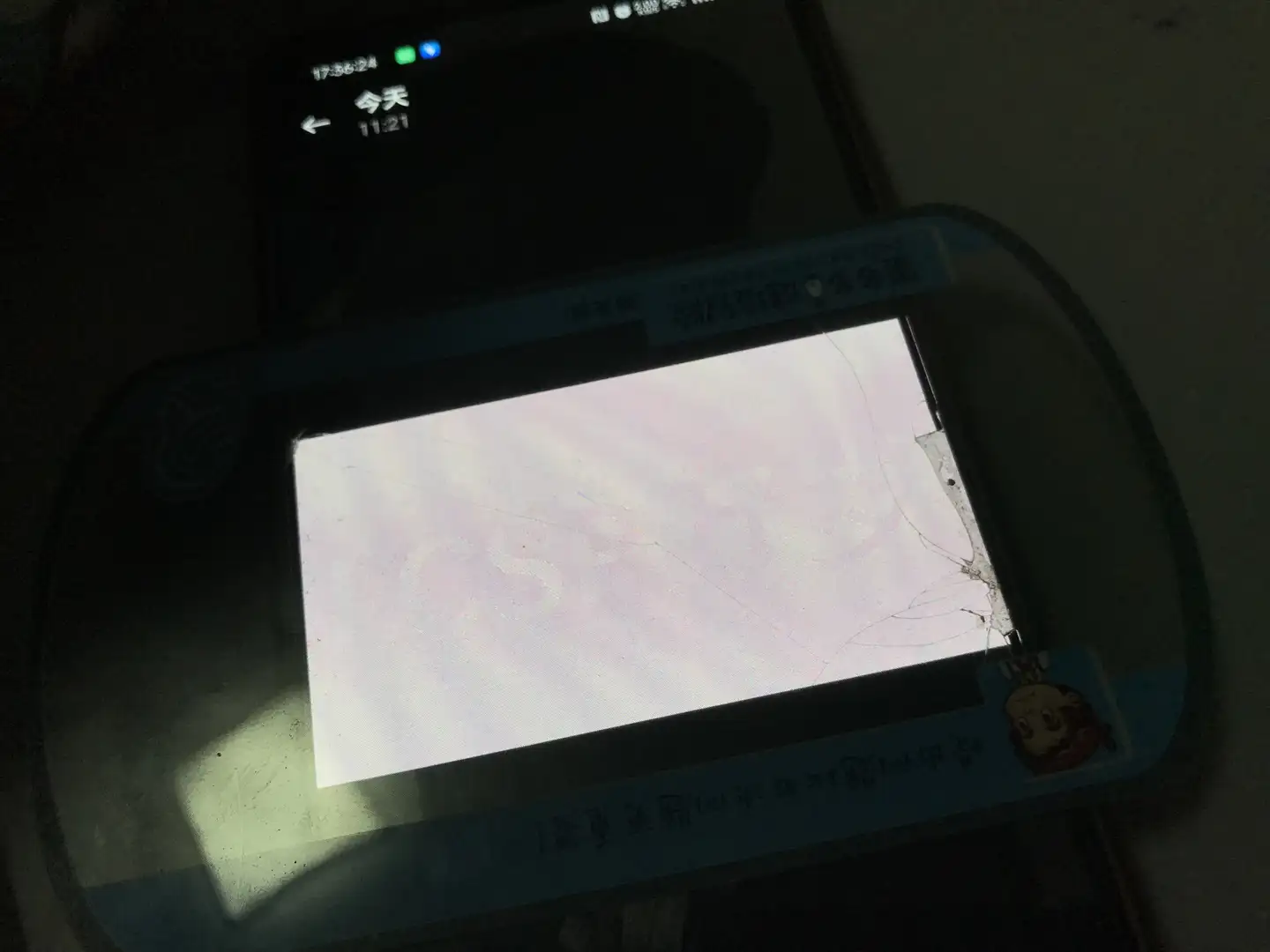使用解密卡时效果